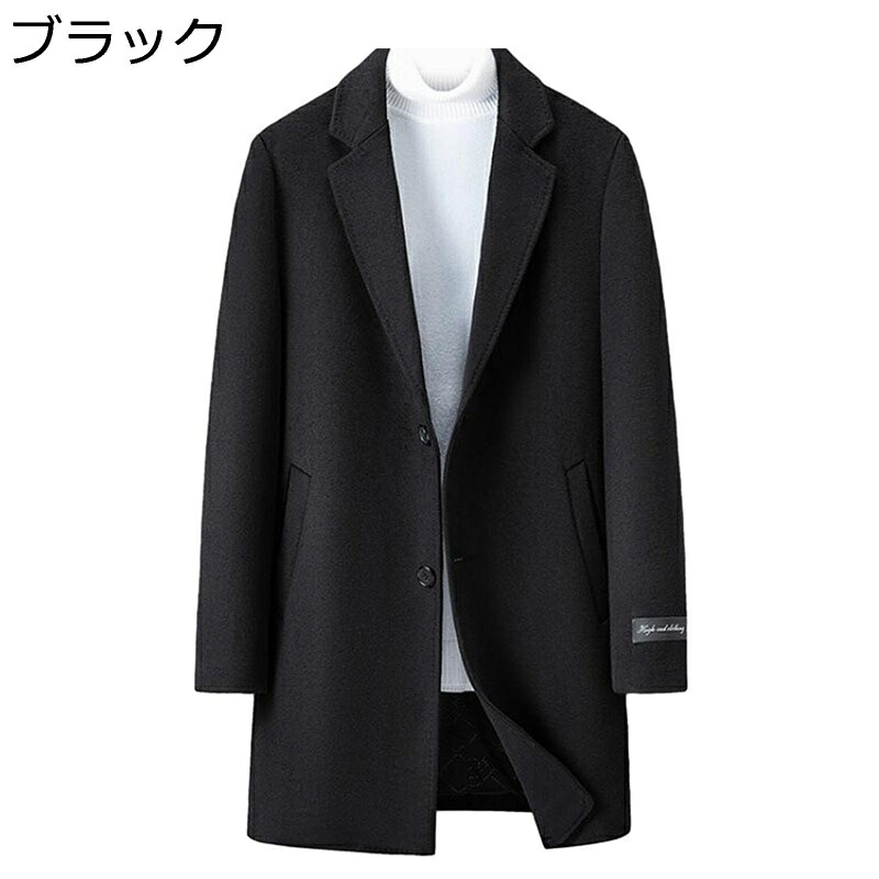 チェスターコート メンズ 冬服 ロング上衣 無地 絨毛 ダスター厚地の外套 防風 防寒 成年者 好いたらしい 着痩せ メルトン 背広 商行為 通い 途轍も無い大いさ 古典派音楽 厚地の外套 トップス コート・ジャケット-メンズファッション
