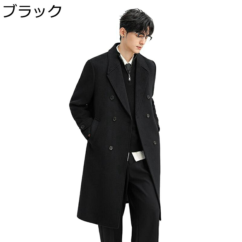 チェスターコート メンズ ロングジャケット トレンチコート ダブルブレスト ダウンベスト インナー付き 春秋冬 着痩せ 防寒着 保温 ウール 柔らかい 旅行 カジュアル 大きいサイズ 上着 トップス