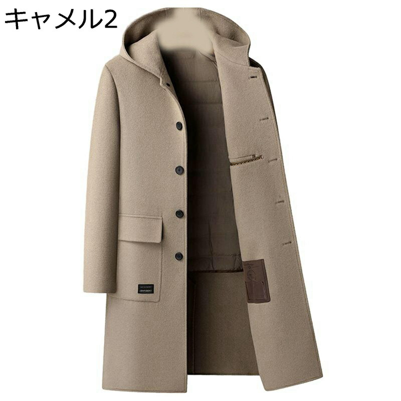 チェスターコート メンズ 毛糸 ボンネット付き添い人 冬服 ロング上衣 落ち込む限りない付き添い人 トレンチコート 防寒着 保温 成年者 商行為 通い 心地よい 途轍も無い大きさ 流行り物 アウター