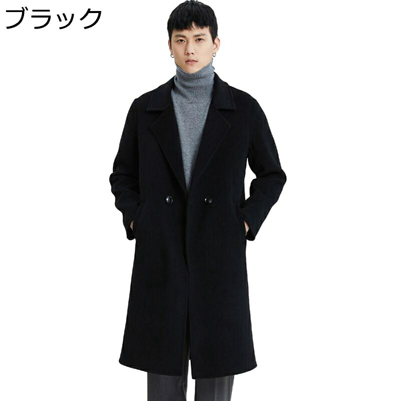 チェスターコート メンズ 100毛糸 ロング上衣 トレンチコート 冬服 一名取り草 着痩せ 防風 防寒 商行為 成年者 好いたらしい 通学 旅する 心地よい 途轍も無い大きさ 厚地の外套 トップス かっこいい