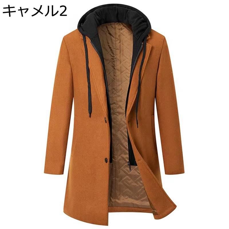 ロング厚地の外套 メンズ チェスターコート ラシャ 商行為 中綿 取りはらい可ボンネット 冬服 心地好い 上衣 ダスター 馬鹿でかい大きさ 防寒着 保温 今めかしい か細い 成年者 好いたらしい フォーマル 通い 御役目 厚地の外套