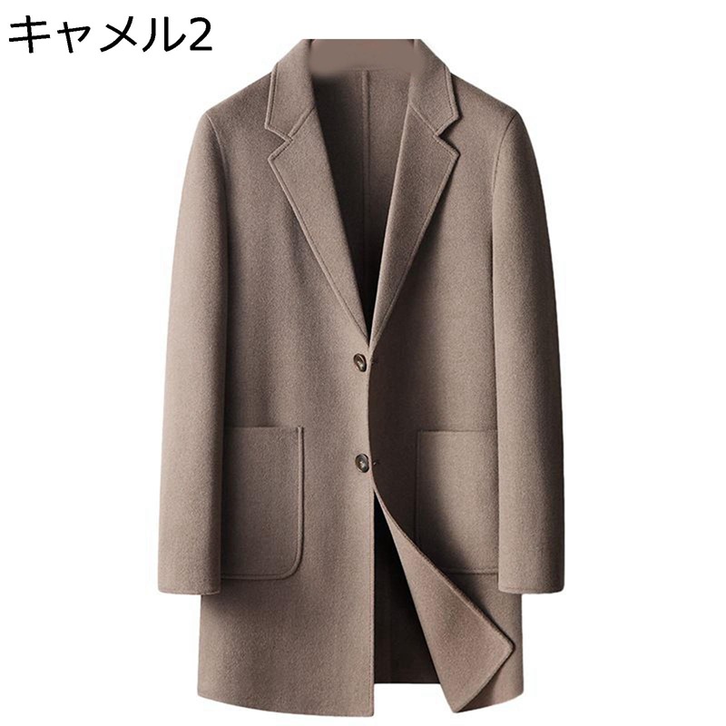 ロングコート メンズ チェスターコート ラシャ ビジネス 冬服 ウール70% ゆったり ダスター 大きいサイズ 防風 防寒 かっこいい カジュアル シンプル 軽量 通勤 オフィス お出掛け アウター｜ショップ郷上