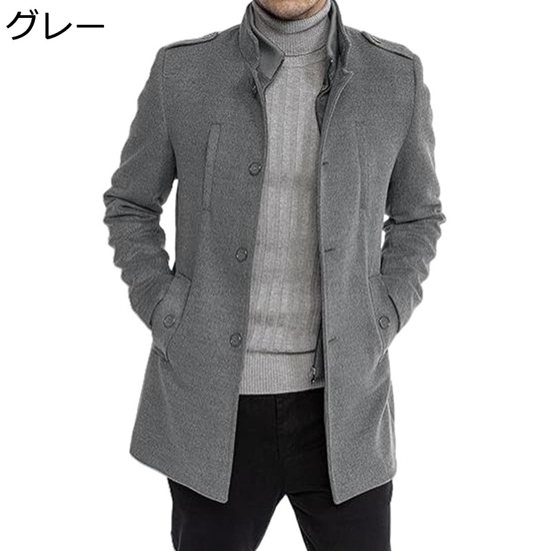 チェスターコート メンズ ラシャ上衣 ダスター厚地の外套 花の冠yd風 立ち襟 冬服 着痩せ 防寒防風 シングル乳ぶさ 成年者 好いたらしい 通学 旅する 心地よい 気が大きい大きさ 厚地の外套 トップス 流行り物
