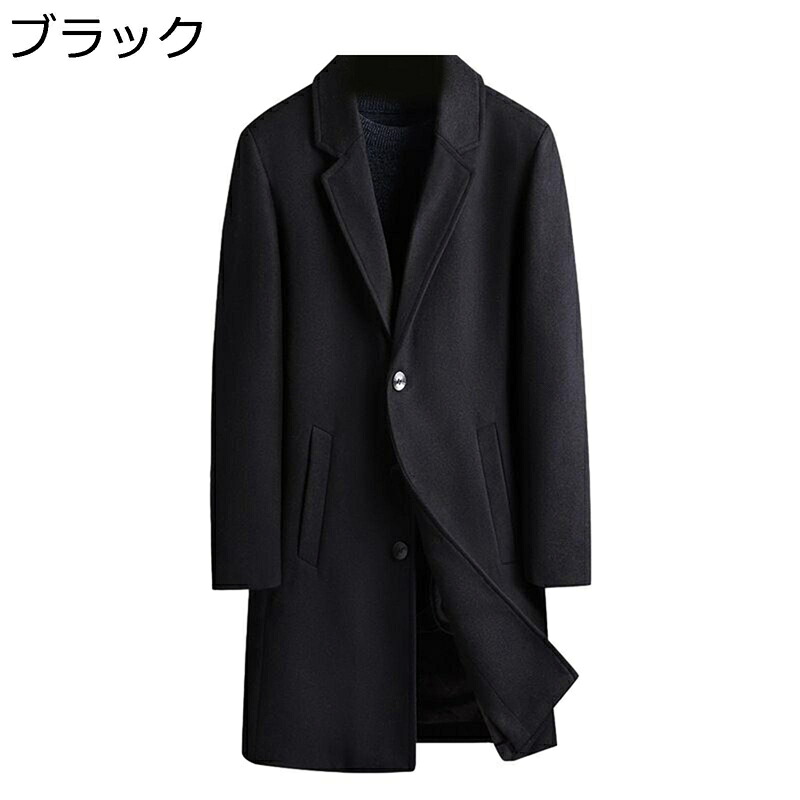 チェスターコート メンズ ロングジャケット ダスターコート 秋冬 中綿 大きいサイズ 着痩せ 防寒着 保温 シングルブレスト メルトン シンプル 通学 旅行 カジュアル 上着 トップス クラシック｜ショップ郷上