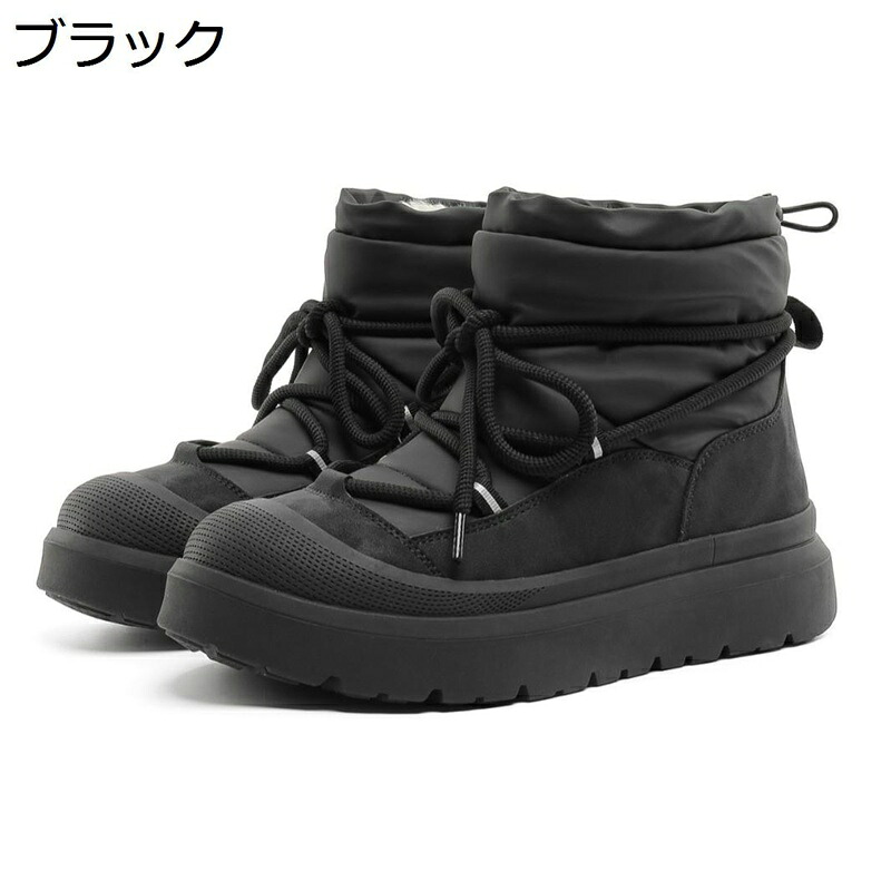 スノーブーツ メンズ レディース ムートンブーツ ウインターシューズ 雪靴 裏ボア 防寒 保温 保暖 もこもこ 強撥水 雪道相応う 滑りにくい 冬用 遊撃手 座蒲団性 トレッキング 雪命のせんたく 普段履き メンズ靴-その他-ブーツ