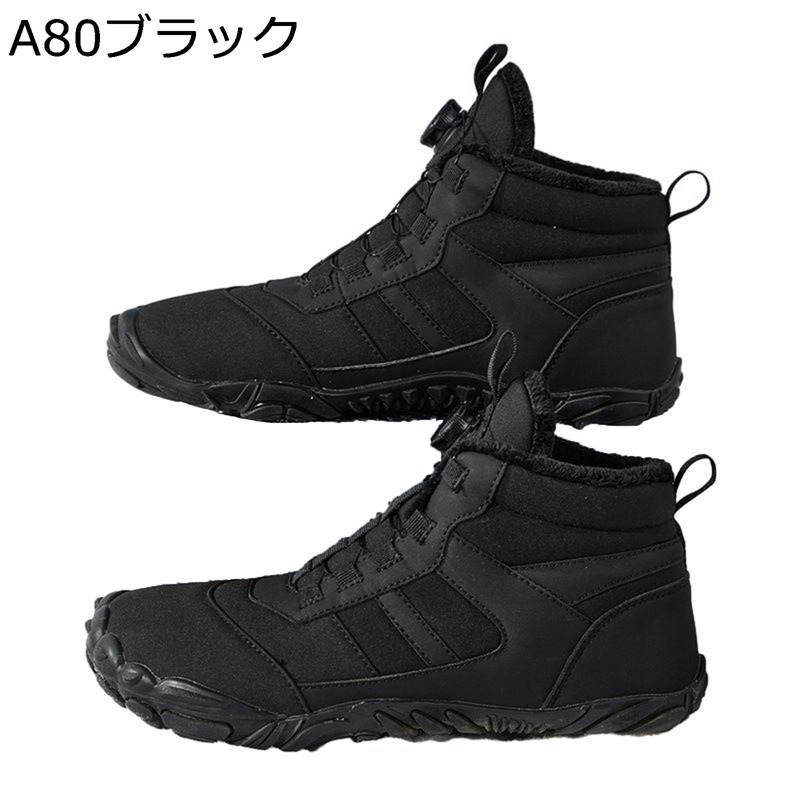 ウォーキングシューズ メンズ レディース 冬用 登山ブーツ 防寒靴 裏ボア 保温 保暖 もこもこ 強撥水 雪対策 耐滑 高耐久 ハイカットスニーカー 冬用 ミドルカット 釣り アウトドア 雪遊び ギフト