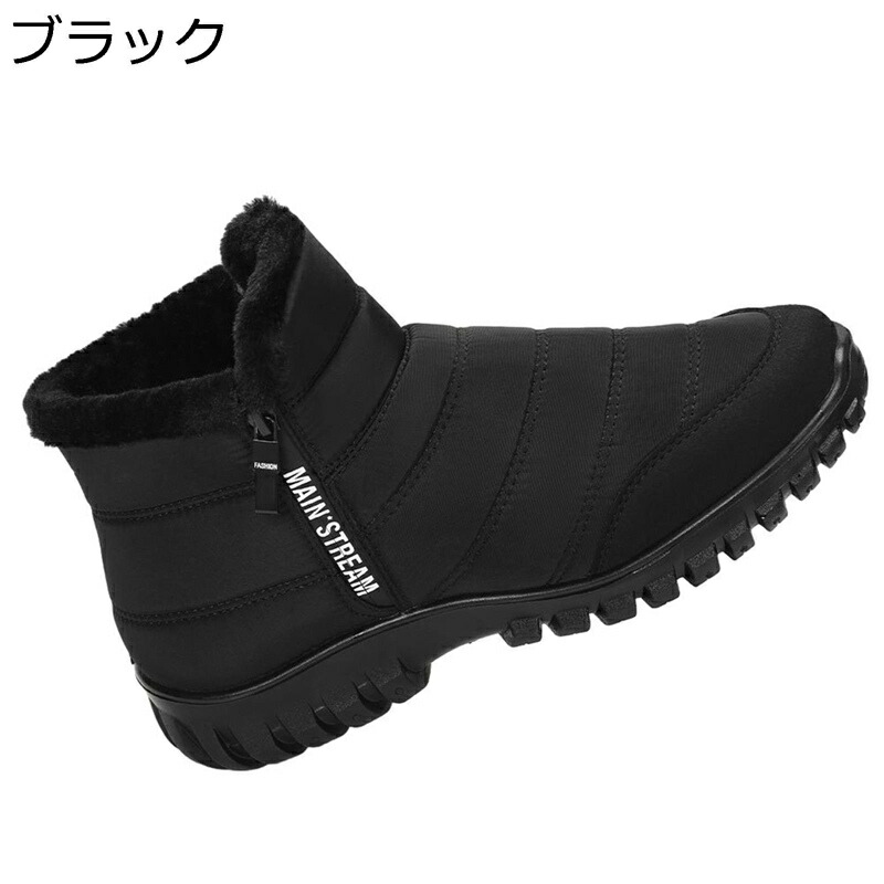 雪用ブーツ メンズ ウィンターブーツ 防寒靴 裏ボア 防寒 暖かい もこもこ 防水 レイン対応 ノンスリップ 汚れに強い ウォーキングシューズ スノー ミドルカット 衝撃吸収ソール 幅広 キャンプ 雪遊び