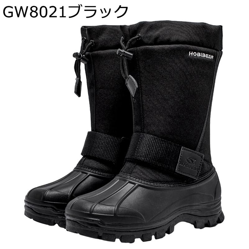 ムートンブーツ メンズ スノーシューズ 雪靴 ボア付き フリース 防寒 暖かい もこもこ 撥水加工 レイン対応 滑りにくい 耐久 アウトドアシューズ 冬用 釣り用靴 大きいサイズ 釣り 登山 雪遊び｜ショップ郷上