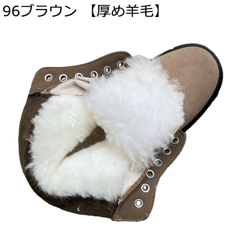 ムートンブーツ スエード 編み上げ ウィンターブーツ メンズ スノー 雪靴 裏ボア ファー 防寒 暖かい もふもふ 強撥水 雪道対応 ノンスリップ 耐磨耗性 ハイカットシューズ アンクル ワーク