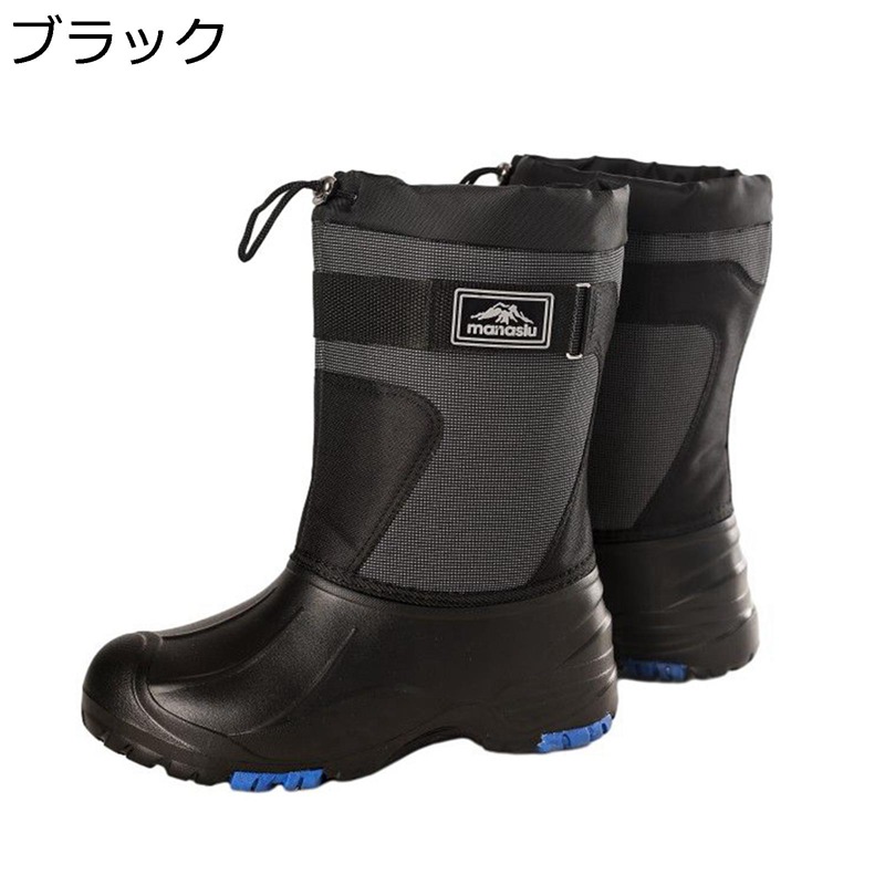 スノーブーツ メンズ 冬用 フィッシングブーツ 釣り用靴 雪靴 ボア付 ファー裏地 防寒 暖かい 強撥水 レイン対応 滑りにくい 耐磨耗性 男女兼用 着脱簡単 クッション性 作業 釣り ウォーキング