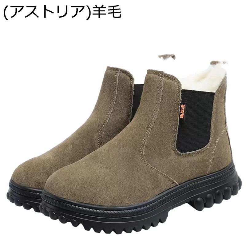 ムートンブーツ メンズ 冬用ブーツ サイドゴア 防寒靴 ボア 裏起毛 防寒 暖かい もこもこ 撥水加工 雪対応 滑り止め 耐磨耗 ハイカット 紳士 履きやすい 衝撃吸収ソール 作業 室外 普段履き｜ショップ郷上