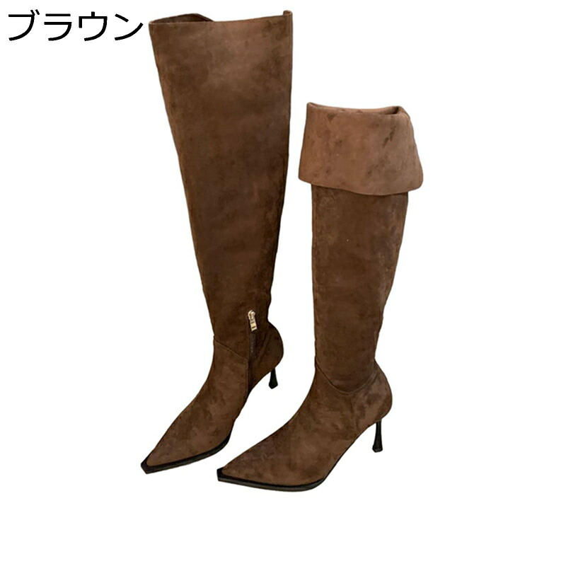 ニーハイ スエード 2way ロングブーツ ハイヒール7cm ポインテッドトゥ レディース 秋冬靴 セクシー 防水 くしゅくしゅ きれいめ 無地 歩きやすい 履きやすい 美脚 欧米風 シンプル