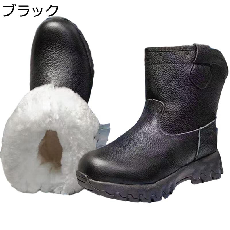 スノーシューズ メンズ 冬靴 -40度 魚釣り 強撥水 パステル色の 冬用ブーツ 冬 冷ややかさ容器に並べる 降雨 防滑 雨合羽 ボア 熱のある状態 防寒 蒸らない 消臭 着脱に助けになる 難民キャンプ 雪命のせんたく トレッキング