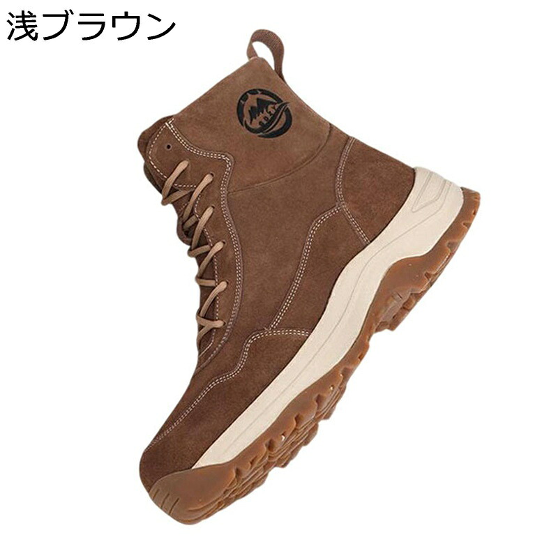 トレッキングシューズ 冬靴 スノーシューズ メンズ 羊毛 サイドジップ 厚底 裏フリース スノウ 冬 生あたたかい 防寒 雨合羽 上滑り打ちきり 蒸らない 消臭 着脱し分かりやすい スノースケープ 山登り靴