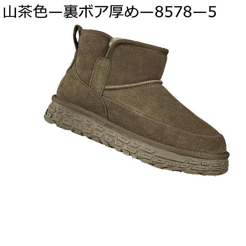 スノーシューズ メンズ 冬靴 サーモ ヌバック 天然ゴム底 スリッポン 無地 冬用ブーツ 冬 スノウ 防滑 雨合羽 裏起毛 保暖 防寒 消臭 通気性 着脱し分かりやすい 難民キャンプ 雪命のせんたく トレッキング