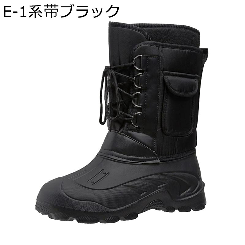 冬靴 雨靴 釣り スノーシューズ メンズ 黒 ポケット ウィンターブーツ 裏ボア スノウ 雪 あたたかい 防風 ウォータープルーフ 耐滑 消臭 通気性 着脱に便利 スノースケープ 登山靴