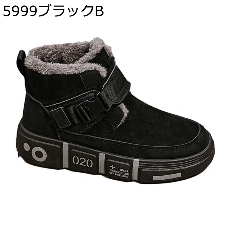 冬靴 スノーシューズ メンズ 冬用ブーツ 裏ボア スノウ マジックテープ 雪 保暖 カジュアル 防風 通勤 コールドパック あたたかい 滑り止め 消臭 通気性 着脱に便利 釣り 北海道 アウトドア