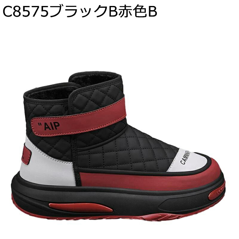 スノーシューズ メンズ 冬靴 ウィンターブーツ 雨 レイン 滑り止め 強撥水 マジックテープ 厚底 軽量 ボア pvc 保暖 防風 蒸らない 消臭 着脱に便利 キャンプ 雪遊び トレッキング