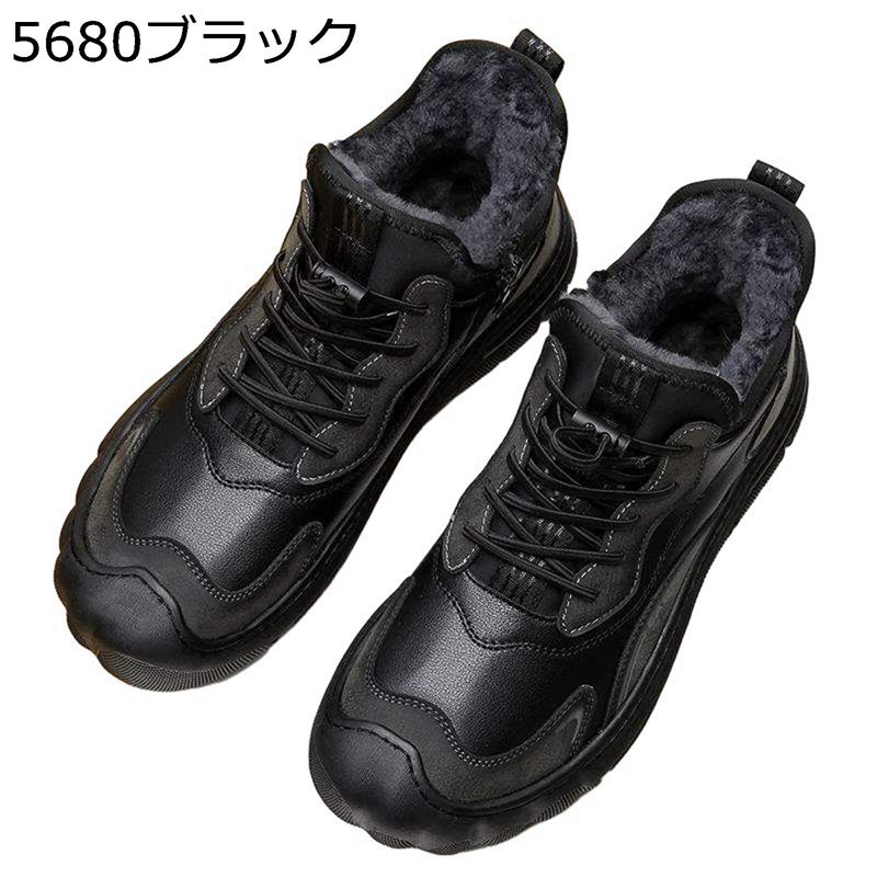 ウール 冬靴 トレッキングシューズ 黒 スノーシューズ メンズ 柔らかい 冬用ブーツ ボア ジッパース スノウ 雪 保温 防風 防水 防滑 消臭 通気性 着脱しやすい スノースケープ 登山靴