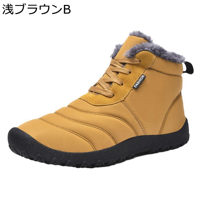 トレッキングシューズ メンズ スノーシューズ 冬用ブーツ 柔らかい ヒートナビ ウインター 防滑 ウォータープルーフ 裏フリース 発熱 防風 消臭 通気性 着脱しやすい 釣り 北海道 アウトドア