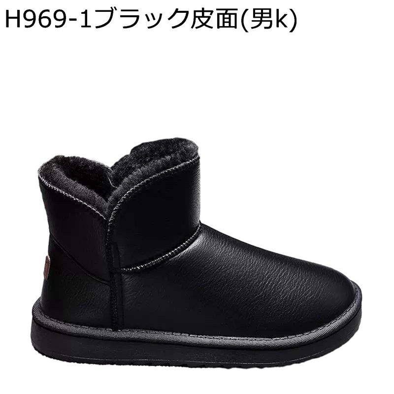 冬靴 スノーシューズ メンズ ウィンターブーツ 裏ボア PU 無地 あたたかい 綿靴 ウインター 冬 あたたかい 防寒 強撥水 耐滑 蒸らない 消臭 着脱しやすい 釣り 北海道 アウトドア