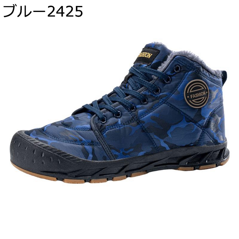 スノーシューズ メンズ トレッキングシューズ 冬靴 登山 冬用ブーツ 雨 安全靴 レイン 滑り止め 防水 裏起毛 あたたかい 防寒 消臭 通気性 着脱しやすい スノースケープ トレッキング