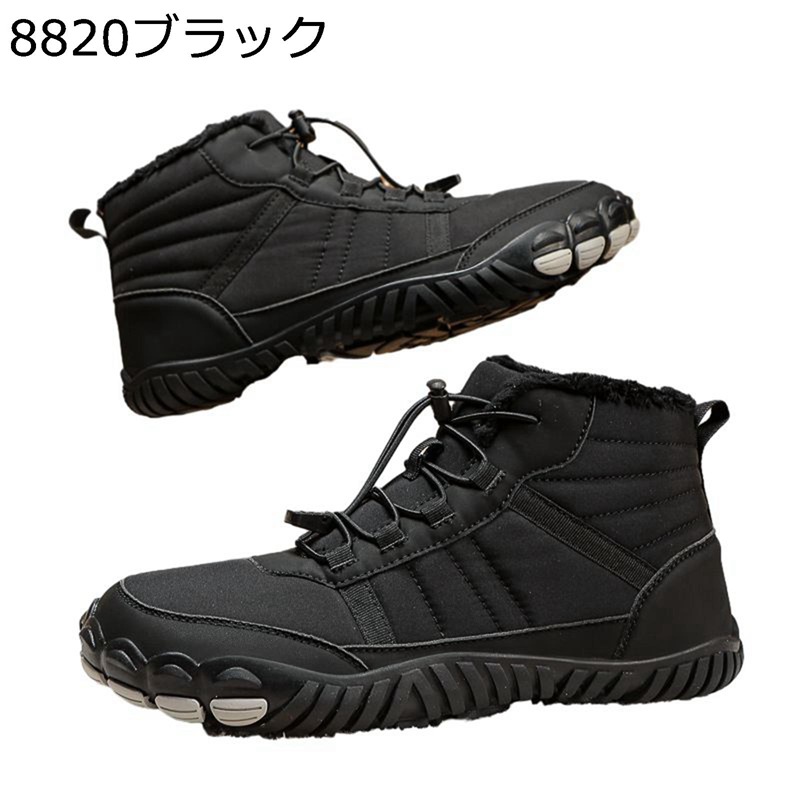 トレッキングシューズ ユニセックス 冬靴 スノーシューズ メンズ 防寒靴 つま先保護 カジュアル 裏フリース レイン 冬 保温 防寒 強撥水 耐滑 消臭 通気性 着脱しやすい スノースケープ 登山靴