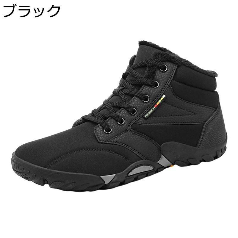 トレッキングシューズ スノーシューズ メンズ 冬靴 スニーカー 防寒ブーツ ゴム底 雪 レイン 耐滑 強撥水 裏ボア あたたかい 防風 蒸らない 消臭 着脱に便利 スノースケープ 登山靴