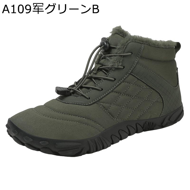スノーシューズ メンズ トレッキングシューズ 冬靴 ウィンターブーツ 雨 ウインター 柔らかい 防滑 防水 裏起毛 あたたかい 防寒 消臭 通気性 カジュアル 着脱に便利 釣り 北海道 アウトドア