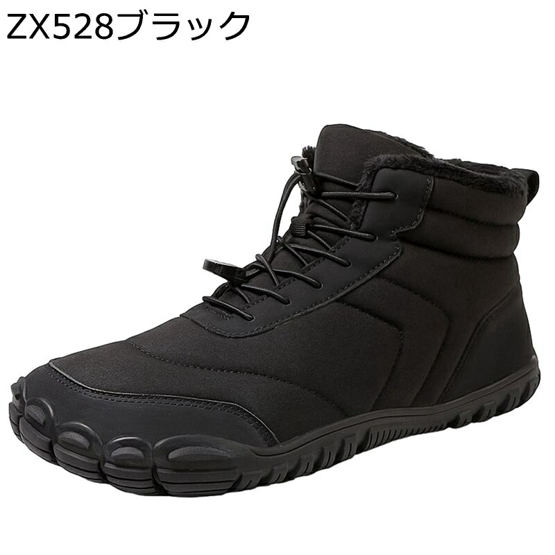 トレッキングシューズ メンズ スノーシューズ 冬靴 防寒ブーツ 雨 レイン 耐滑 ウォータープルーフ 裏フリース 保温 防風 消臭 通気性 着脱しやすい キャンプ 雪遊び トレッキング