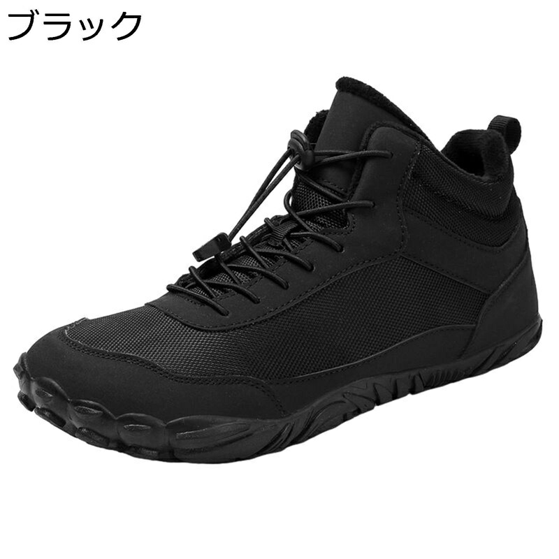 トレッキングシューズ メンズ 冬靴 スノーシューズ 無地 柔らかい 防寒ブーツ 裏フリース ウインター 冬 保温 防寒 強撥水 防滑 消臭 通気性 着脱しやすい キャンプ 雪遊び トレッキング