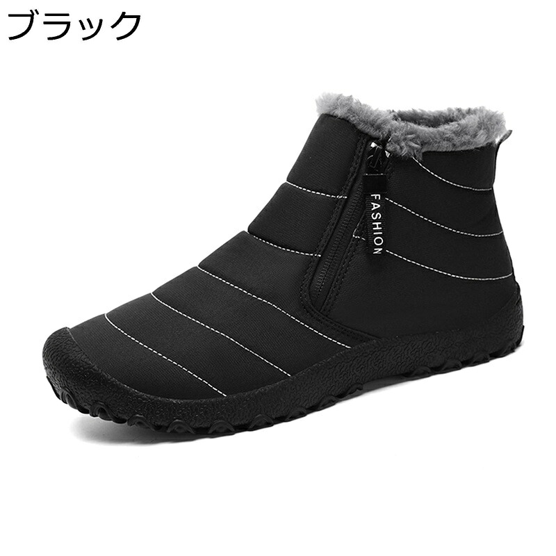 スノーシューズ メンズ 冬靴 ウィンターブーツ 雨 サイドジップ 無地 あたたかい 柔らかい 大人 ウインター 耐滑 防水 ボア 防風 蒸らない 消臭 着脱しやすい 釣り 北海道 アウトドア