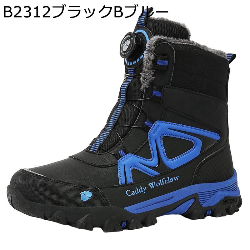 トレッキングシューズ スノーシューズ メンズ 冬靴 防寒靴 安全性のある靴 雨 天水 冷ややかさ風呂敷き包み サーモ 耐滑 お水校正刷り 裏起毛 保暖 防風 蒸らない 消臭 着脱に助けになる スノースケープ 山登り その他-ブーツ