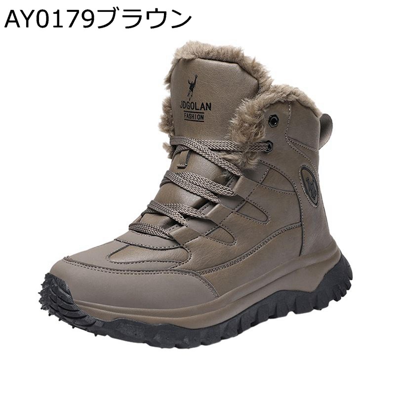 冬靴 スノーシューズ メンズ トレッキングシューズ 安全性のある靴 防寒ブーツ ボア ウインター 雨 熱のある状態 防寒 お水校正刷り 耐滑 蒸らない 消臭 着脱に助けになる スノースケープ 山登り靴