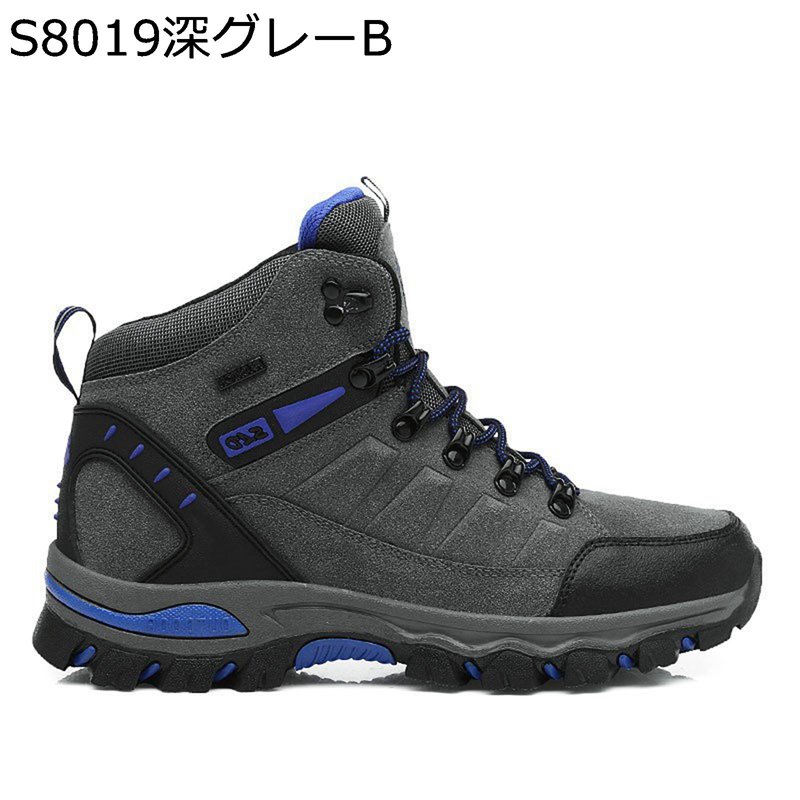 トレッキングシューズ メンズ 冬用ブーツ 本革 ボア レイン スノーシューズ 雪 保暖 防寒 ウォータープルーフ 防滑 消臭 通気性 着脱に便利 釣り 北海道 アウトドア カジュアル トレッキング