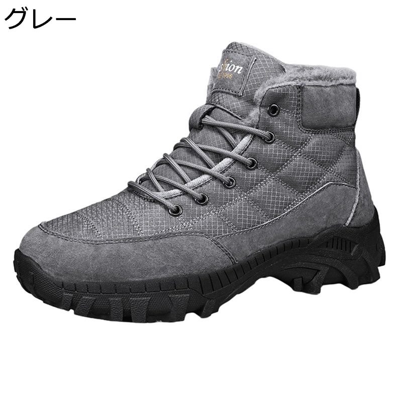 冬靴 スノーシューズ メンズ トレッキングシューズ ゴム底 通学 防寒靴 ボア レイン 雪 発熱 防風 ウォータープルーフ 防滑 蒸らない 消臭 着脱しやすい キャンプ 雪遊び トレッキング
