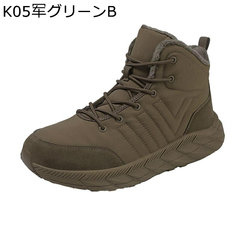 トレッキングシューズ メンズ 防寒ブーツ スニーカー キャンプ ボア スノウ 雨 保温 防寒 ウォータープルーフ 滑り止め カジュアル 消臭 通気性 着脱に便利 スノースケープ 登山靴