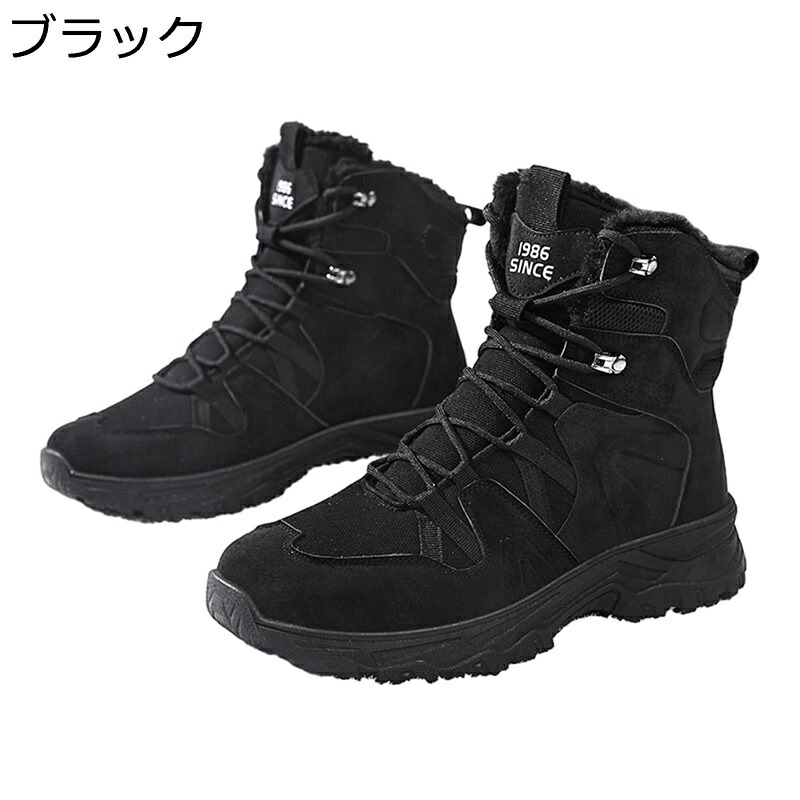 冬靴 スノーシューズ メンズ トレッキングシューズ 冬用ブーツ スニーカー 裏フリース ハイカット スノウ 雨 保暖 防寒 防水 滑り止め 通気性 消臭 着脱に便利 スノースケープ 登山靴
