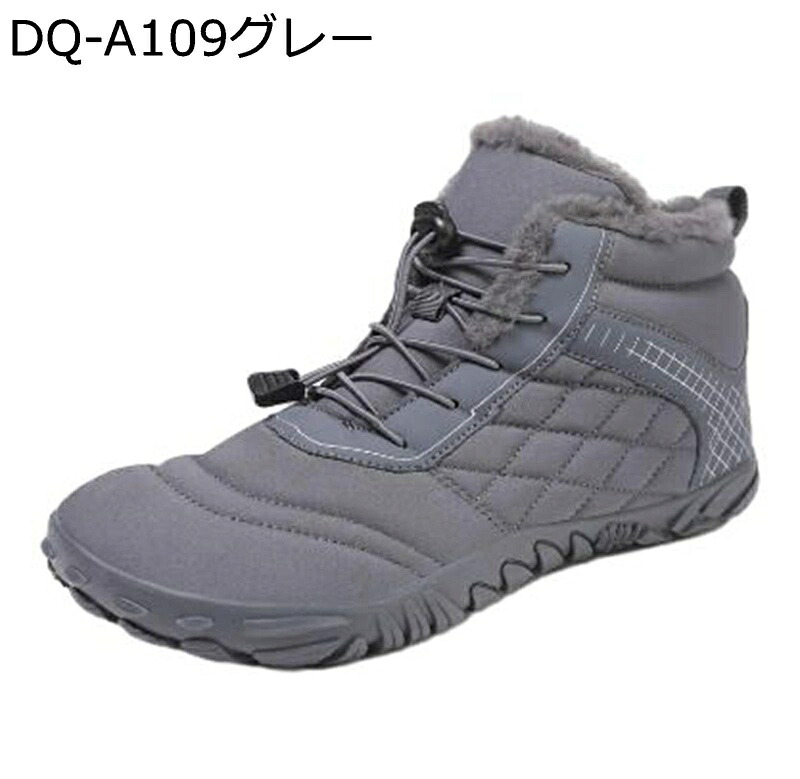 メンズ 冬靴 スノーシューズ 登山 軽量 強撥水 滑り止め ゴム底 雨 防風 暖かい 消臭 通気性 着脱しやすい キャンプ 雪遊び トレッキング カジュアル