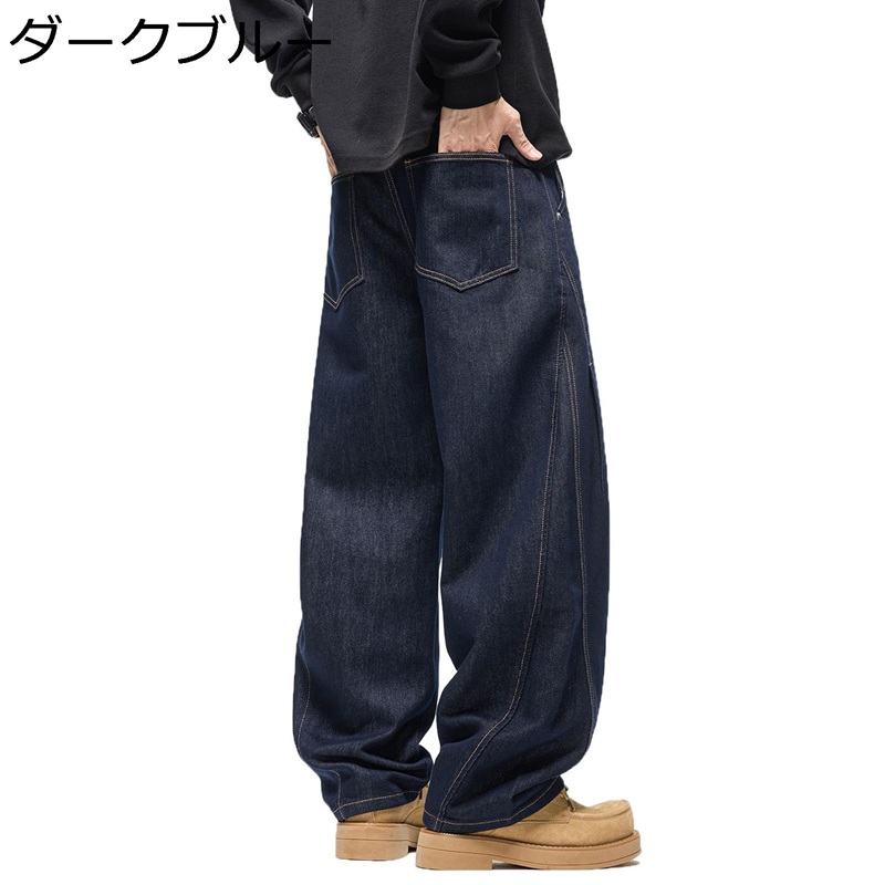 バギーパンツ 暖かい メンズ デニムジーンズ デニムパンツ 春秋冬用 裏起毛有り/無し選べる 裏ボア 裹起毛 ロングパンツ ワイド ジーパン ゆったり ヒップホップ 原宿系 ジーンズ ボトム 耐久性 ヴィンテージ