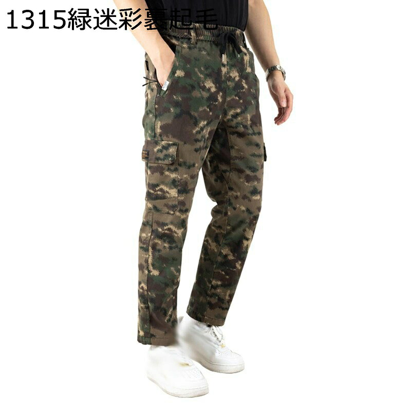 カーゴパンツ メンズ 迷彩柄 裏起毛パンツ 作業着 もこもこ 厚手 大きいサイズ 暖パン 裏ボア 太め ミリタリー ズボン 防寒ズボン 厚手 冬 ゆったり ゴムウェスト カジュアル 耐久 ロング アウトドア 登山 作業