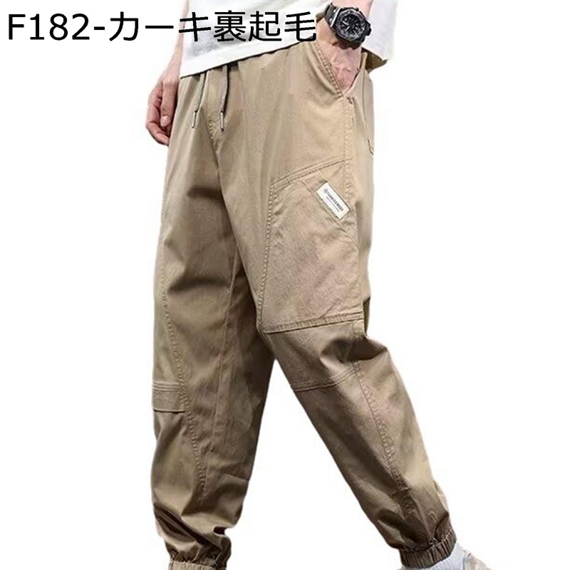 メンズ イージパンツ カーゴパンツ 防寒 秋冬 裏ボアズボン ジョガーパンツ 裹起毛 アウトドア 保温 防風 ゆったり 裾ゴム サルエル ストリート 撥水 耐磨耗 快適 柔らかい ハイキング 登山 お釣り アウトドア