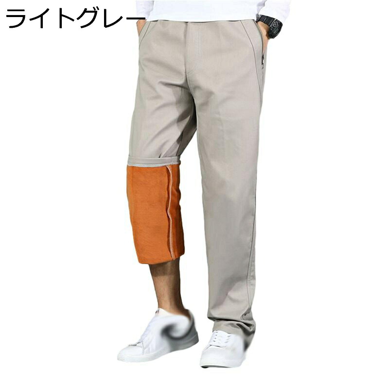 M-5XL 作業着 ズボン カーゴパンツ メンズ 裏起毛 秋冬 もこもこ 暖かい 保温 ワークパンツ ゆったり ミリタリー アウトドア 無地 ストリート ゆったり ロングパンツ 暖パン 防寒 前開きジッパー