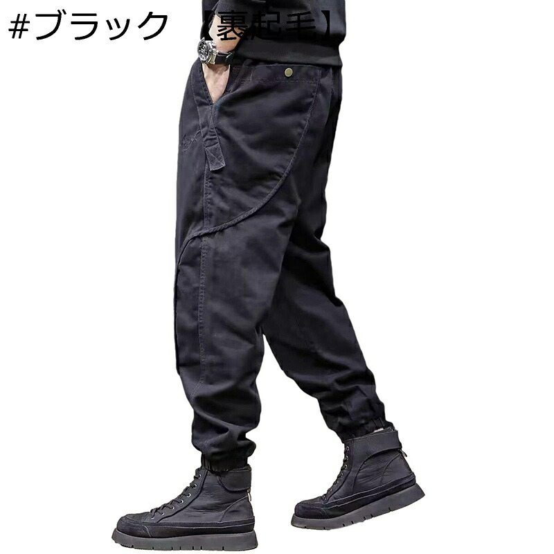 カーゴパンツ M-5XL ロングパンツ メンズ トラックパンツ カジュアル 綿 ジョガーパンツ ゴムウェスト 裏起毛 秋冬 裏ボア 軍パン お洒落 無地 アウトドア あったかい 保温 ジュニア 釣り お出掛け