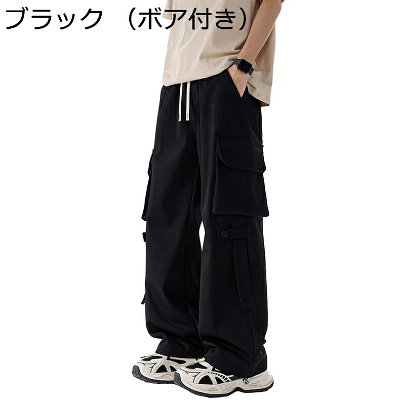 ズボン 裹起毛パンツ カーゴパンツ M-5XL メンズ 厚手 多ポケット あったか 暖パン 裏ボア ウエスト調節可 大きいサイズ ワークパンツ 撥水 速乾 防寒ズボン ストレート 春秋冬服 無地 青年 作業用 登山