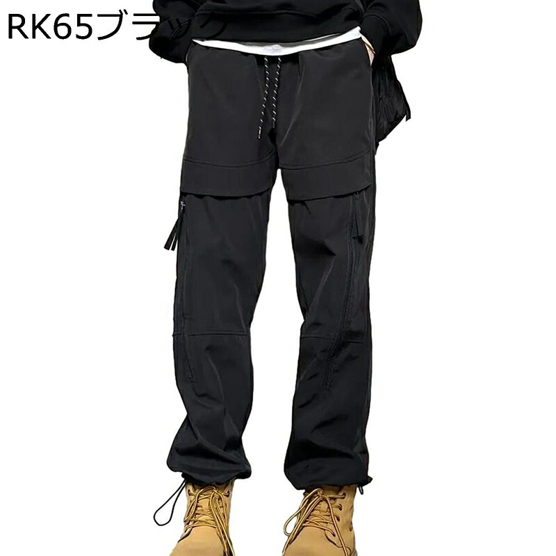 メンズ ワークパンツ M-5XL ロングパンツ 防寒着 秋冬 裏ボア ファスナーポケット 裹起毛 アウトドア 暖かい ゆったり 多機能 多ポケット 撥水 耐磨耗 快適な履き心地 ストリート かっこいい ハイキング 登山