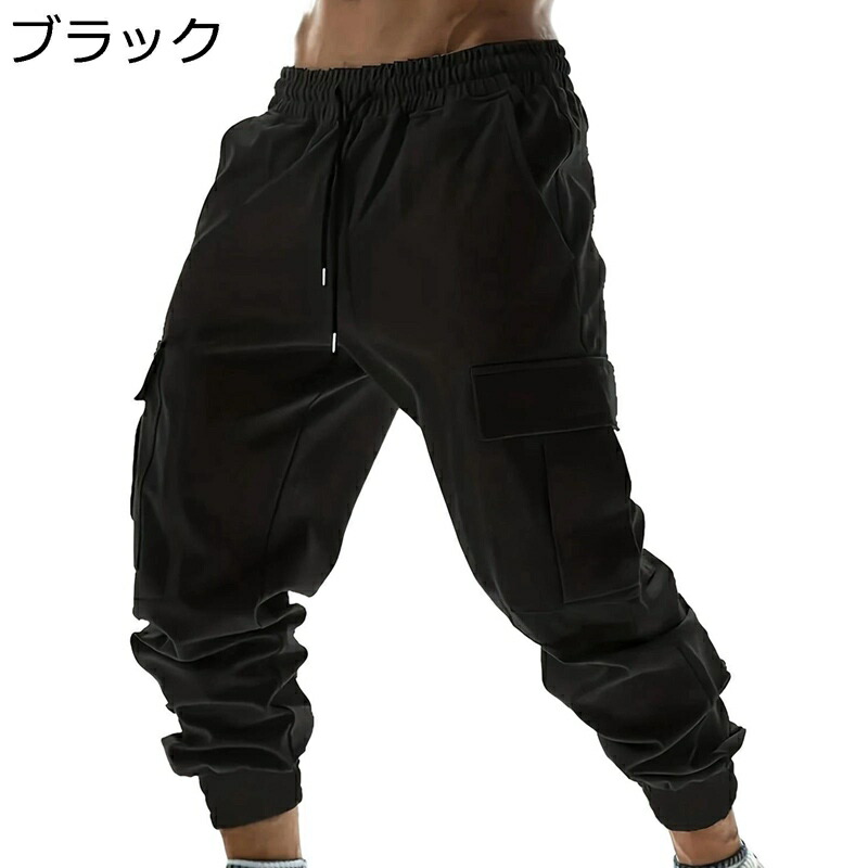 防寒ズボン あったか ジョガーパンツ メンズ 登山パンツ カーゴ 冬用 裏起毛パンツ トレッキング スウェットパンツ 長ズボン アウトドア ボトム 厚手 保温 多機能 多ポケット 個性的 冬 防寒保温 お釣り 運動