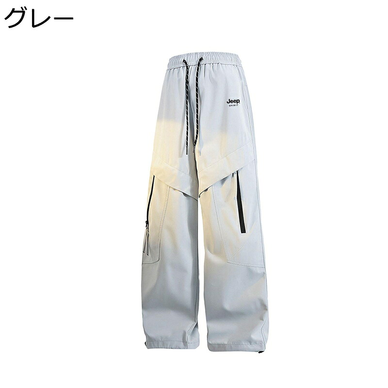 防寒ズボン あったか メンズ 登山パンツ 春秋冬用 裹起毛 裏起毛有り/無し選べる 防水 ロングパンツ トレッキングパンツ アウトドア ゆったり ズボン ワイド 脚長 耐久性 柔らかい マルチポケット 防寒保温｜ショップ郷上