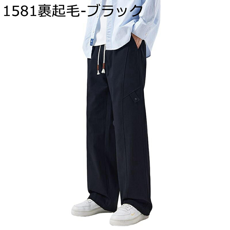 裏起毛パンツ カーゴパンツ 綿100 メンズ 防寒ズボン ワイドパンツ レディース 作業着 温かい 暖 冬用ズボン 冬服 男女兼用 寒さ対策 極暖 アウトドア 防風 大きいサイズ カジュアル ウェストゴム調節 通勤用｜ショップ郷上