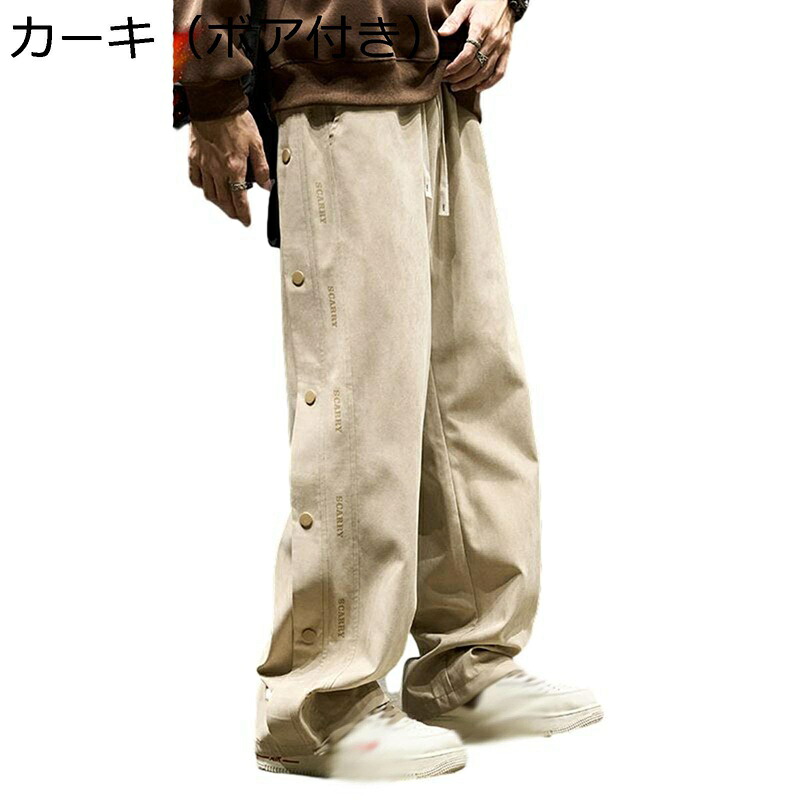 作業着 ズボン カーゴパンツ メンズ ボア付き 秋冬 サイドポタン タクティカルパンツ ワークパンツ ストリート系 ロングパンツ 暖パン もこもこ 防風 防寒 ワイド ウエストゴム 調整紐 トラベル スポーツ 下着